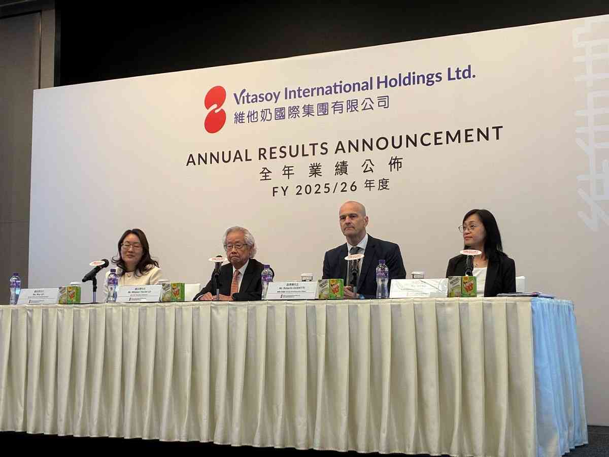 維他奶：今年沒有加價計劃，已主動採取措施應對中東局勢風險