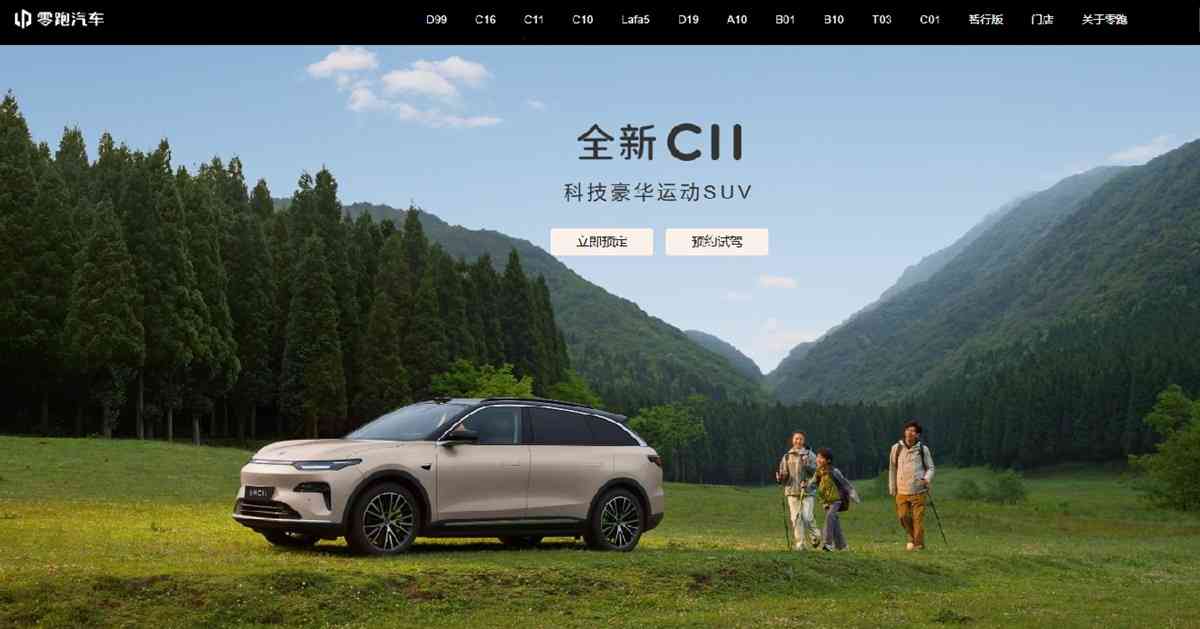 新能源車 | 上月銷量普遍錄按年升幅，比亞迪海外銷量再創新高，股價飆8%可看高一線？