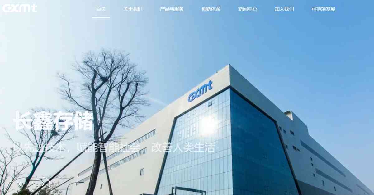 阿里 | 長鑫科技上市在即，阿里持股近5%，股價四連升仍有反彈空間？