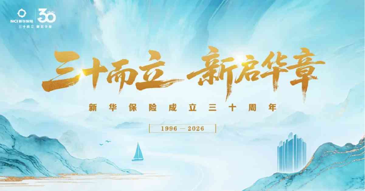 內險股｜國壽發盈喜料中期多賺逾兩倍，獲大行唱好股價卻借勢回吐，內險股應如何部署？