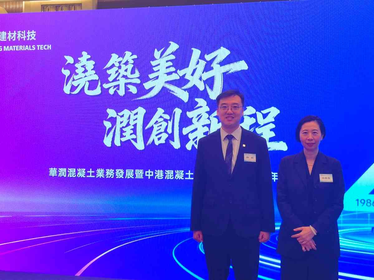 華潤建材科技：將深化與香港應科院合作，推動綠色低碳及Al數位化轉型