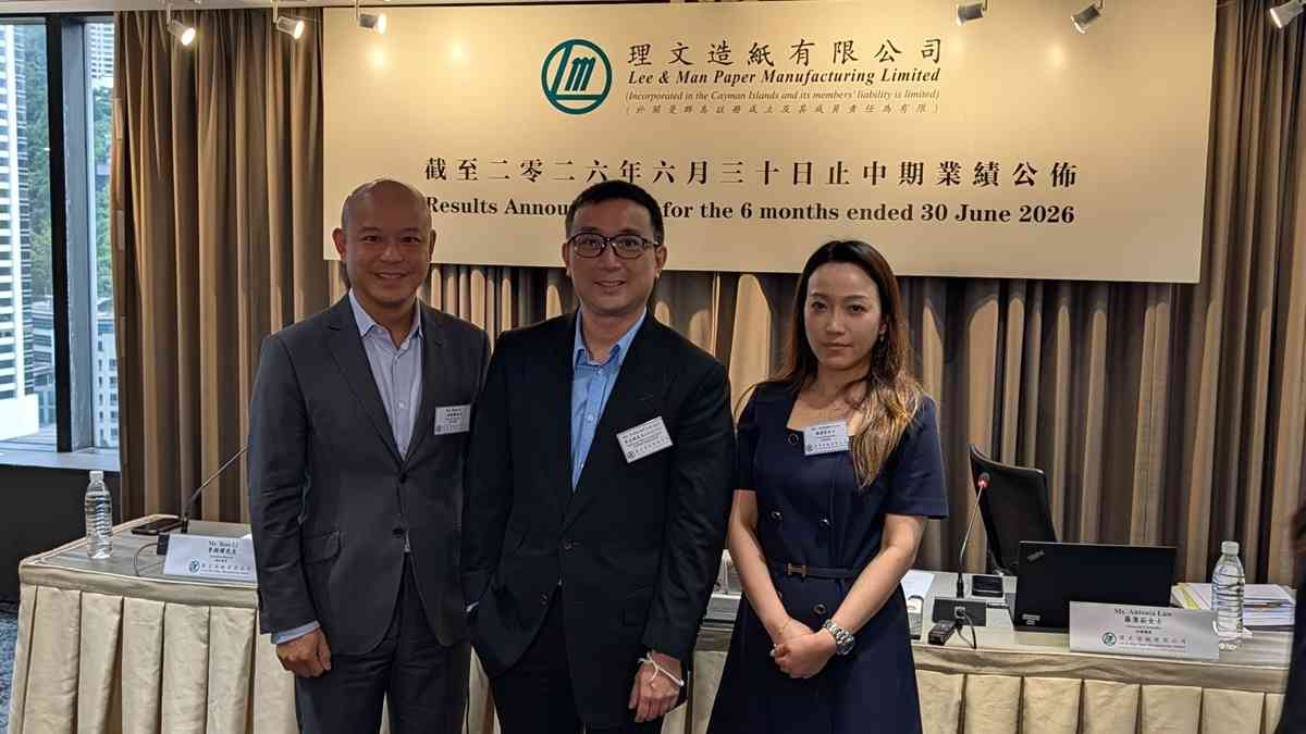 理文造紙業績 | 料下半年木漿價格持平，毛利率勢頭不錯