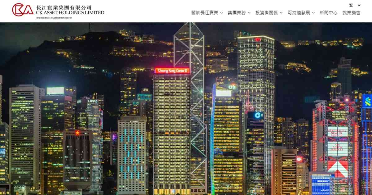 長和系 | 長和長實中期盈利大升惟派息僅增5%，股價齊插半成仍可吼位吸？