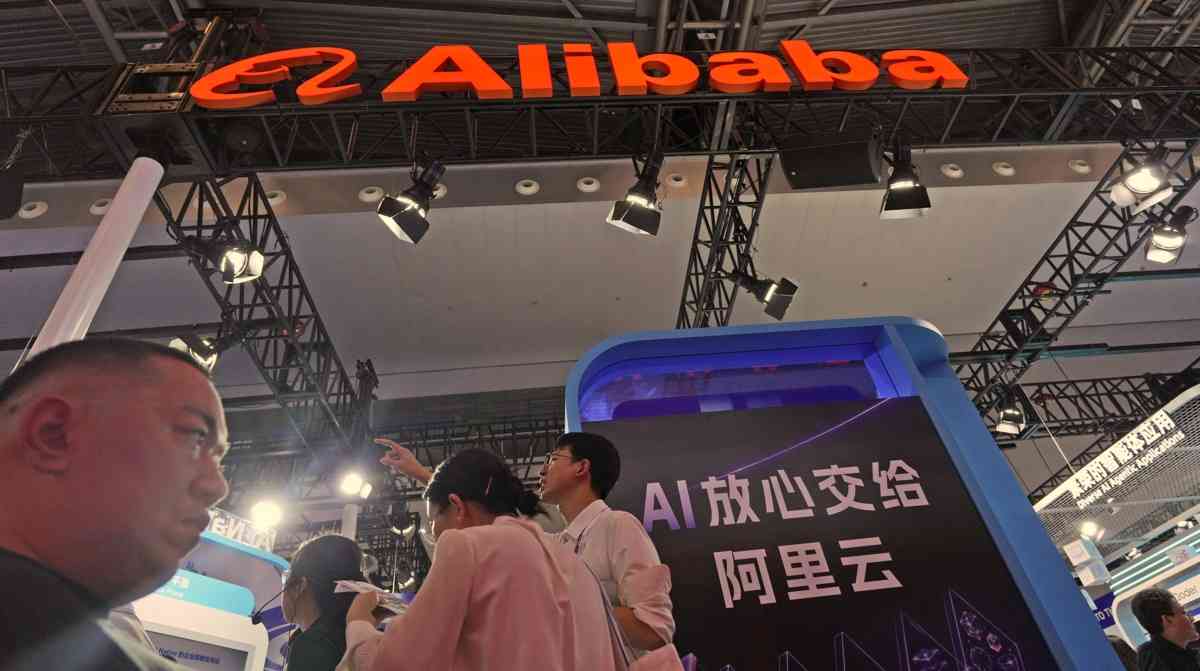 阿里｜ 擬配股集資800億全用於AI，股價插近一成可以點部署？
