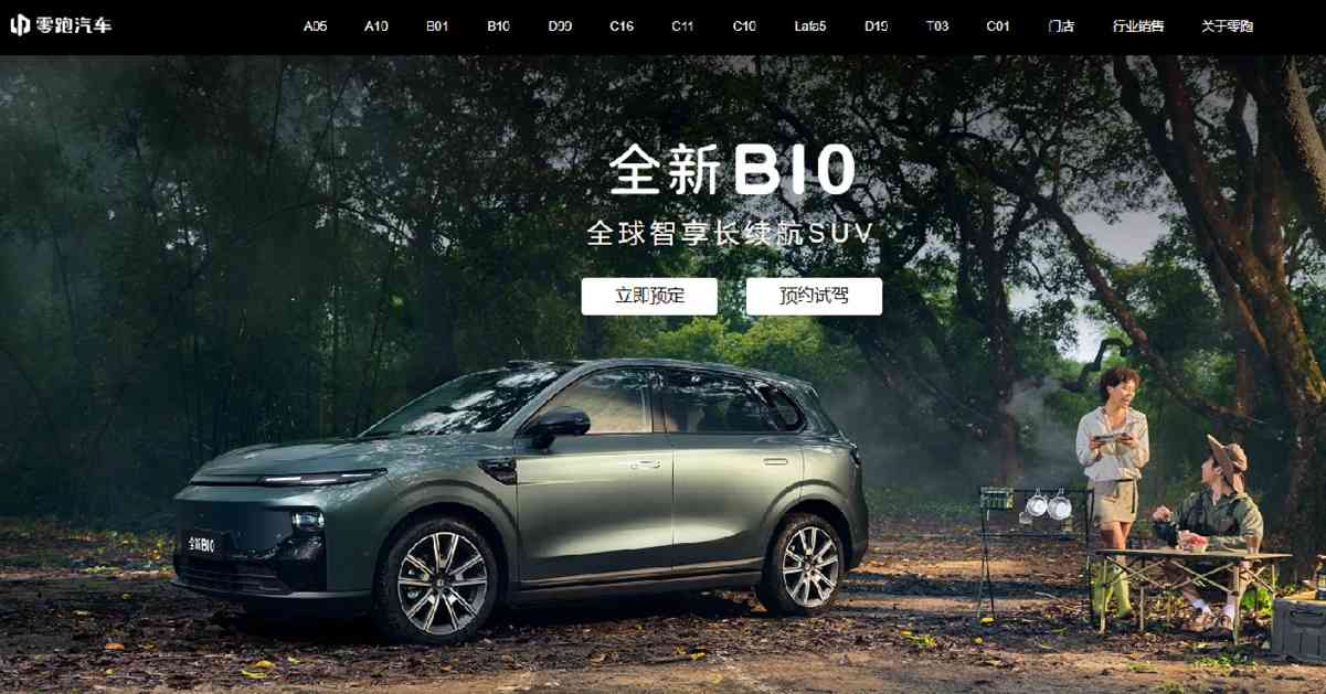 車股 | 小鵬次季經調整虧損擴大兩倍，零跑中期多賺5倍，兩股齊急挫邊隻較值博？