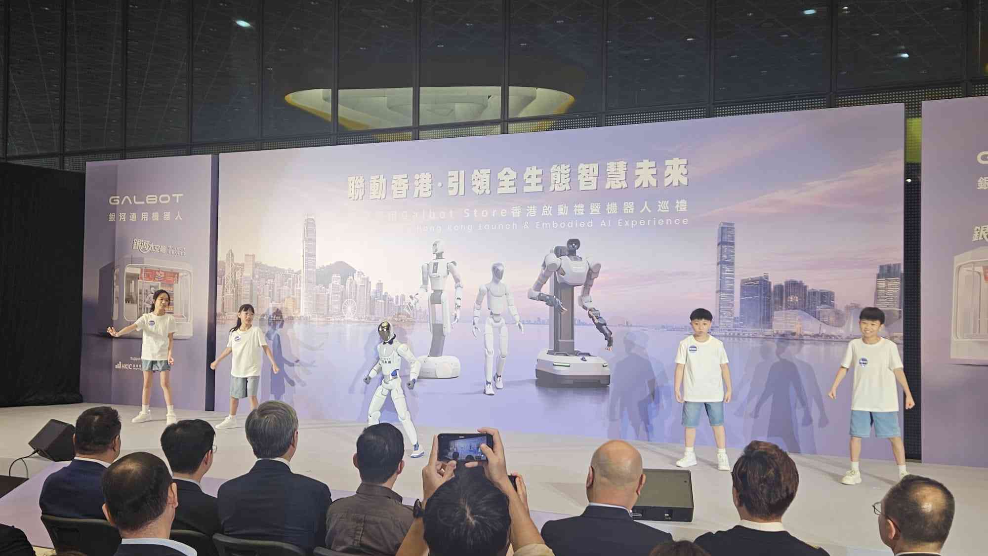 港投公司有份投資銀河通用機器人全自主零售店在港營運，3家分店明日開業