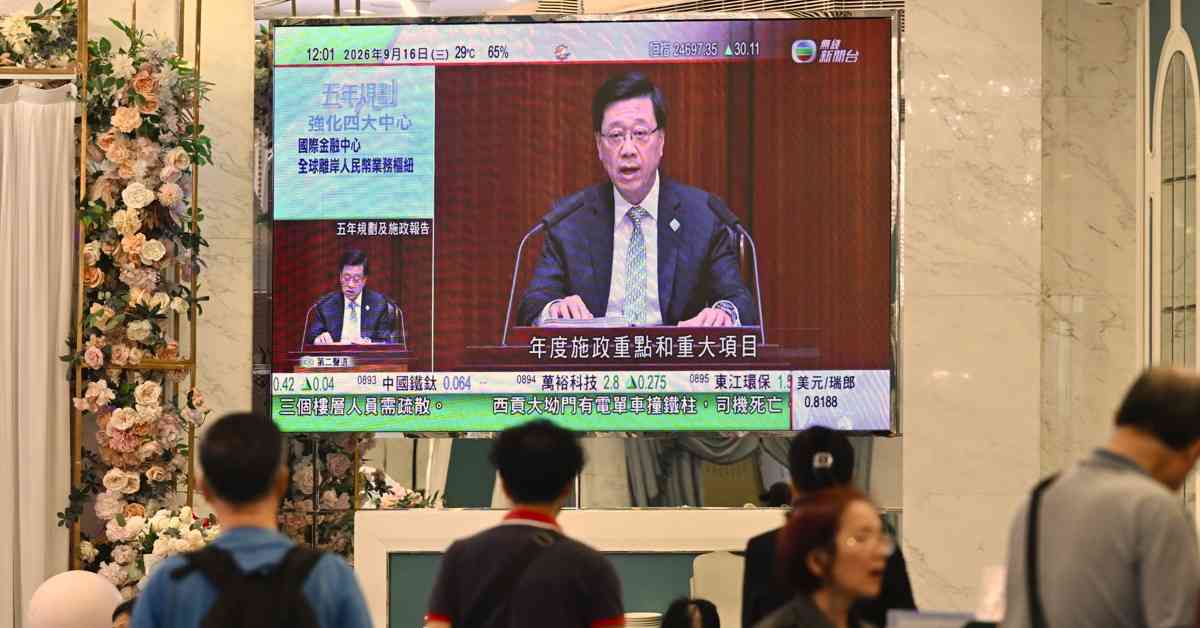 施政迴響 | 五年規劃提出優化股債市場，港交所可趁低吸？