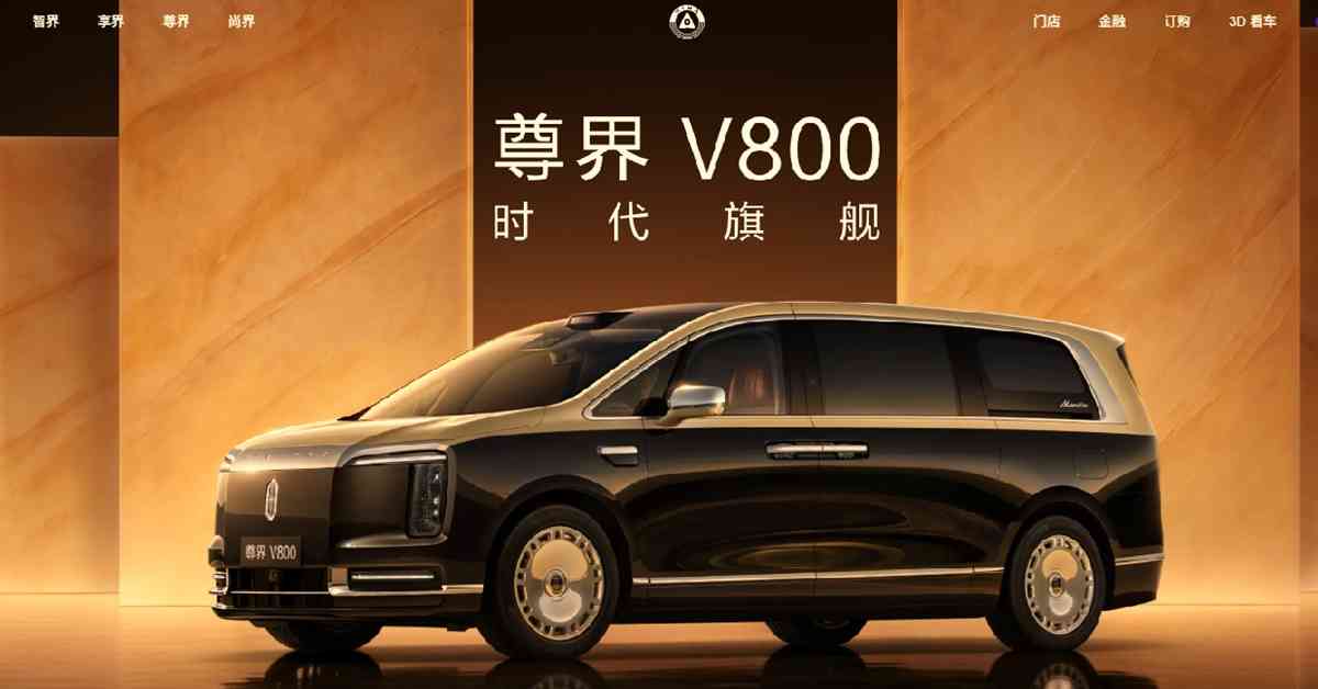 車股|歐盟擬限中國混能車進口量,內地9月乘用車零售跌28%,車股先升後回未屆吸納時? 車股|歐盟擬限中國混能車進口量,內地9月乘用車零售跌28%,車股先升後回未屆吸納時?