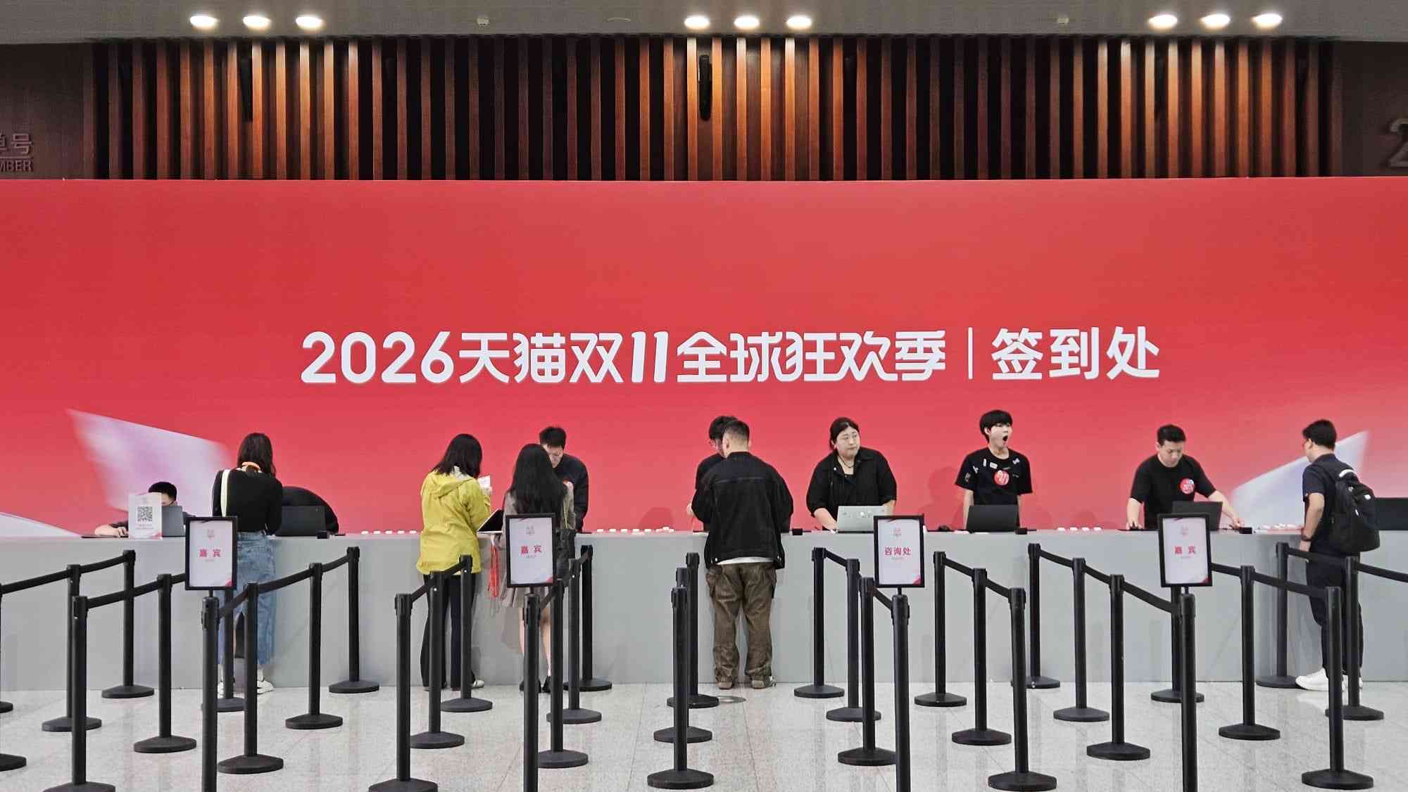 雙11 | 天貓劉博:消費環境挑戰下對雙11增長有信心,Token中心或再增兩大模型廠商 雙11 | 天貓劉博:消費環境挑戰下對雙11增長有信心,Token中心或再增兩大模型廠商