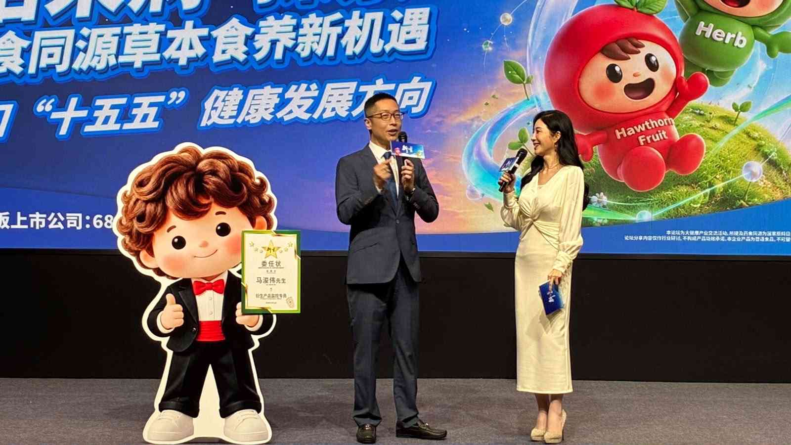 衍生馬浚偉:下月起陸續推新產品,對上半財年表現滿意 衍生馬浚偉:下月起陸續推新產品,對上半財年表現滿意