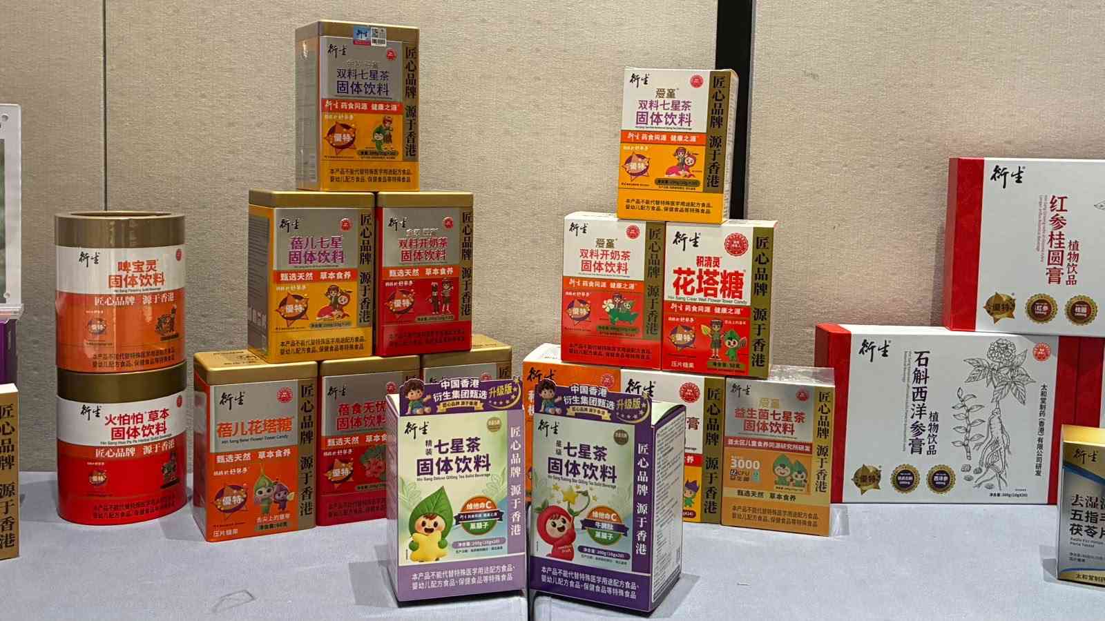 衍生馬浚偉:下月起陸續推新產品,對上半財年表現滿意 衍生馬浚偉:下月起陸續推新產品,對上半財年表現滿意