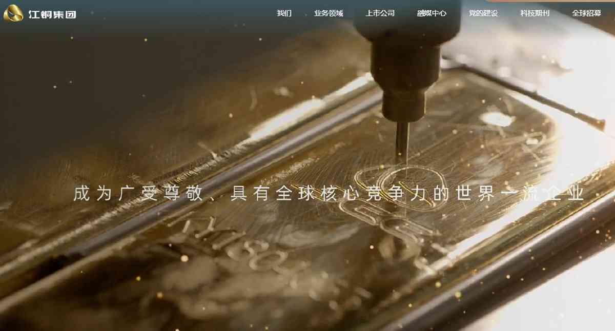 新東方首財季多賺13.5%仍遜預期,江西銅盈利按季大跌47%,股價齊插一成邊隻仍可吼? 新東方首財季多賺13.5%仍遜預期,江西銅盈利按季大跌47%,股價齊插一成邊隻仍可吼?