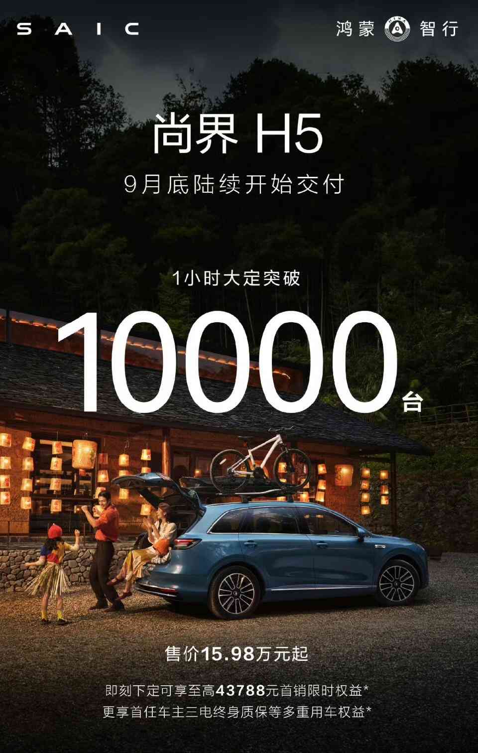FOCUS | 最平「第五界」反高潮，「周期價值」左右車市變局