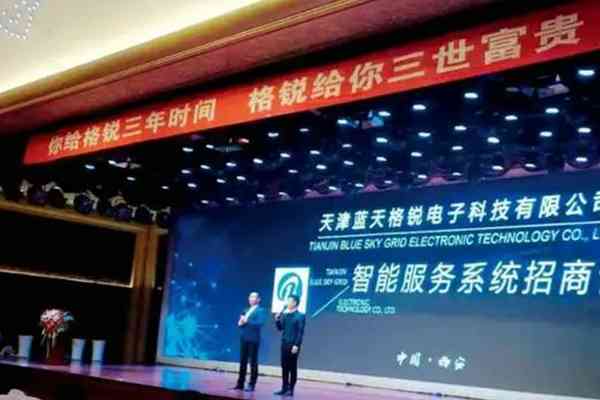 比特幣  | FOCUS | 休眠5年不敵「幣」網恢恢，8.2枚轉賬絆倒「加密女王」