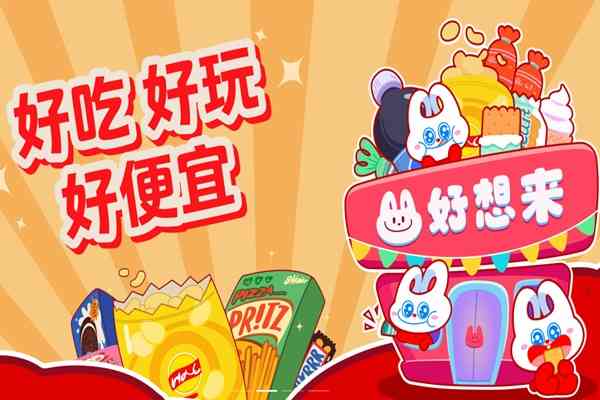 新股 | FOCUS | 零售界「蜜雪」招股，鳴鳴狂奔「黃雀在後」