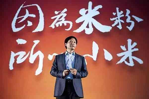 小米 | FOCUS | 米粉「情感否決」權，測試權力三角