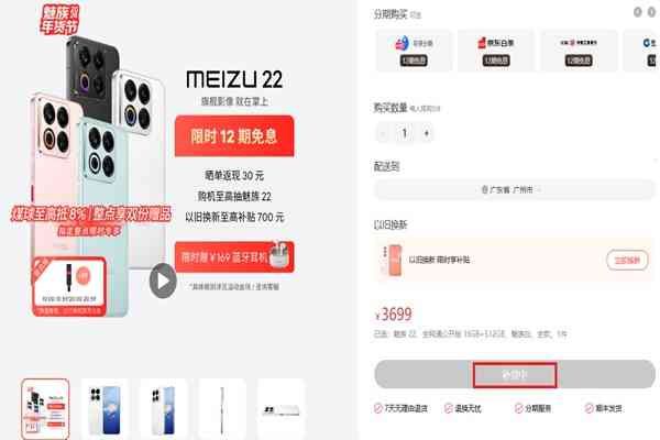 加價 | FOCUS | 三星手機「第一滴血」，蘋果硬扛Chipflation