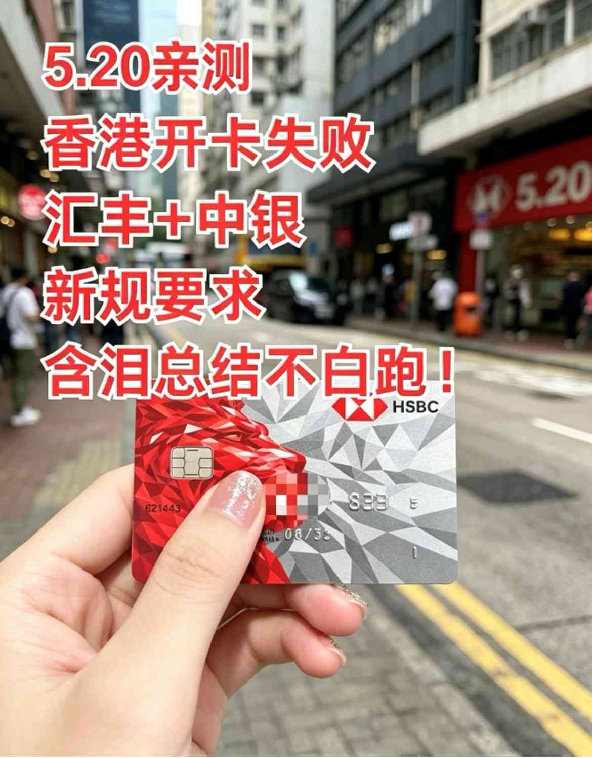 金融監管 | FOCUS | 萬億美元資本外流？跨境理財「精準築壩」