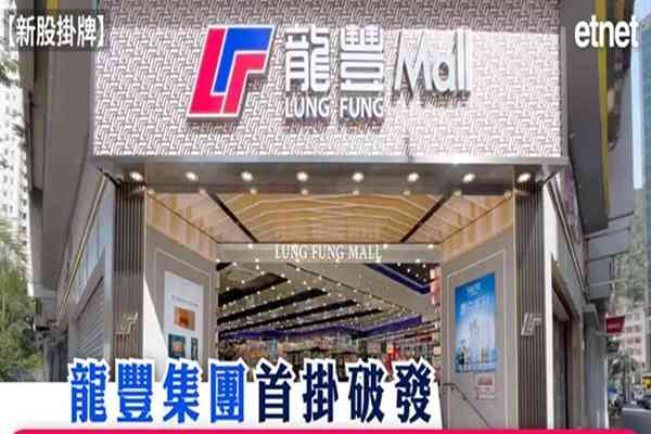 港股 | FOCUS | 「六絕月」暗湧四伏，散戶「三誡」防身
