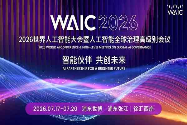 AI | FOCUS | 海力士盛世警言，中國揭運用大戲