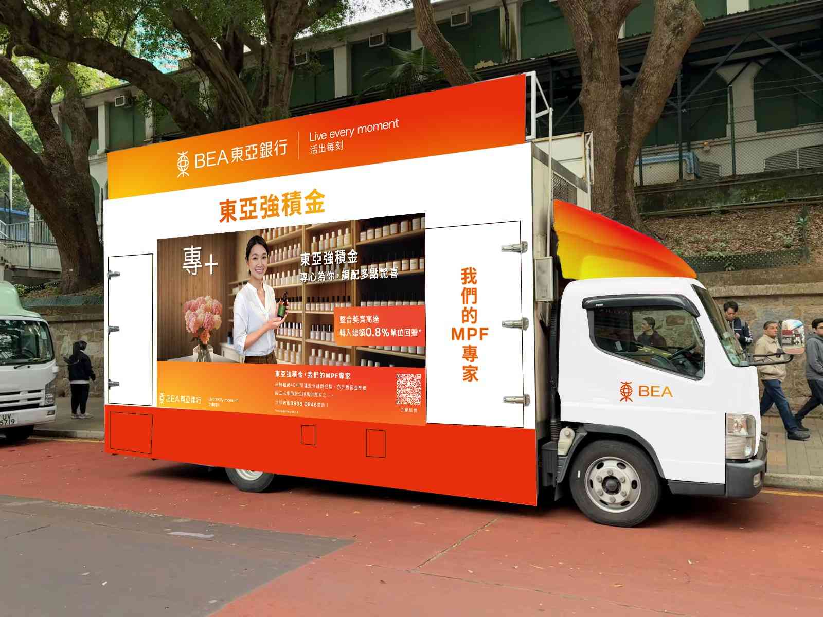 2025股市上升 強積金應如何部署？