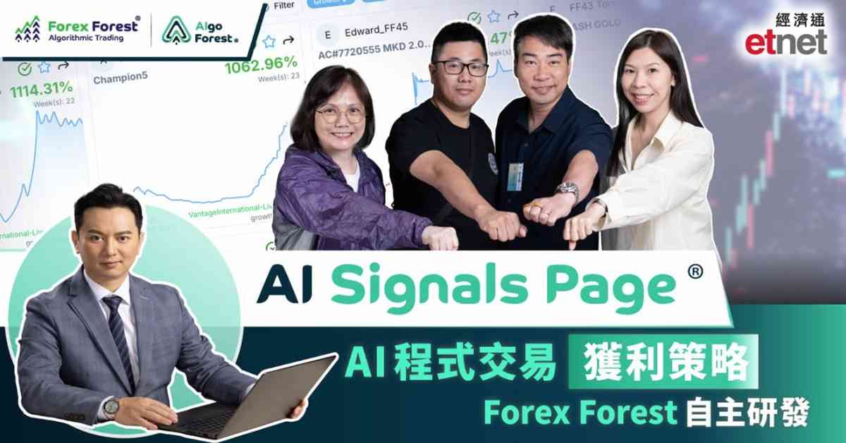 打破程式交易的學習困局 打破程式交易的學習困局