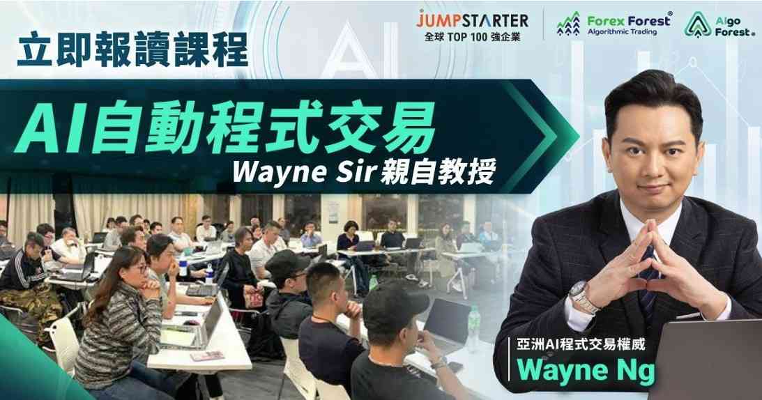 打破程式交易的學習困局 打破程式交易的學習困局