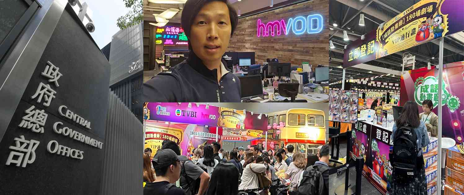 hmvod重塑經典IP｜呂宇健Ken Sir藉《成語動畫廊》佈局文化軟實力　發展「港版Netflix」