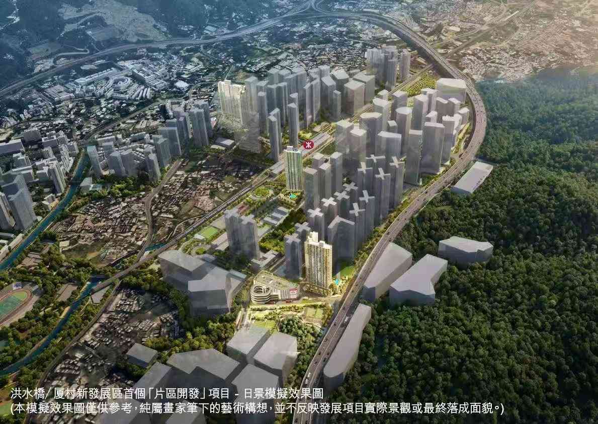 中海外、信置及京東等合組財團以10.3億奪北都洪水橋「片區」項目，料總投資168億元，帶來六千個就業機會