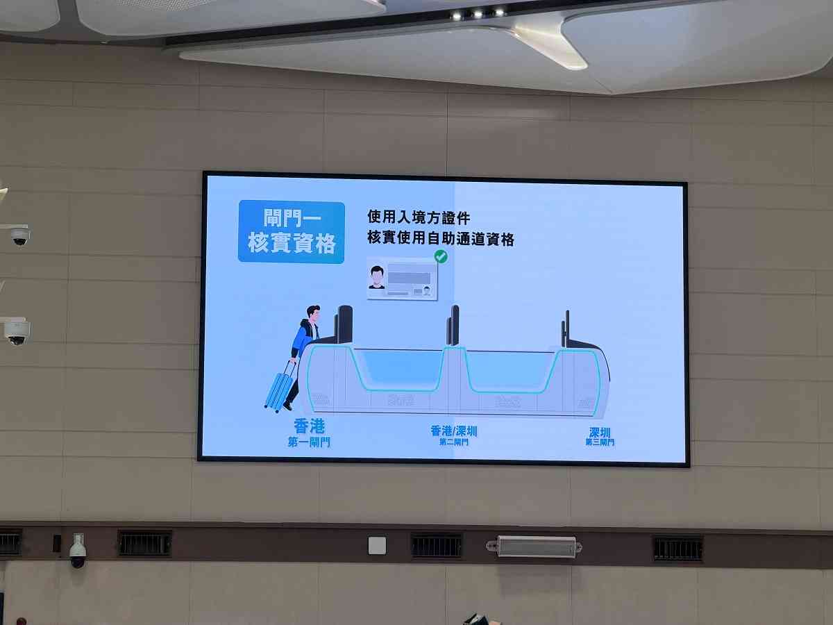 新皇崗口岸 | 今早高峰期客流車流增，鄧炳強：合作查驗運作暢順