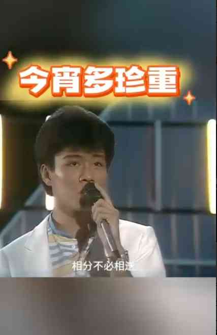 名人保養｜TVB金牌司儀新秀比賽片罕曝光　16歲清秀造型顛覆形象　網民大讚靚仔：認唔出