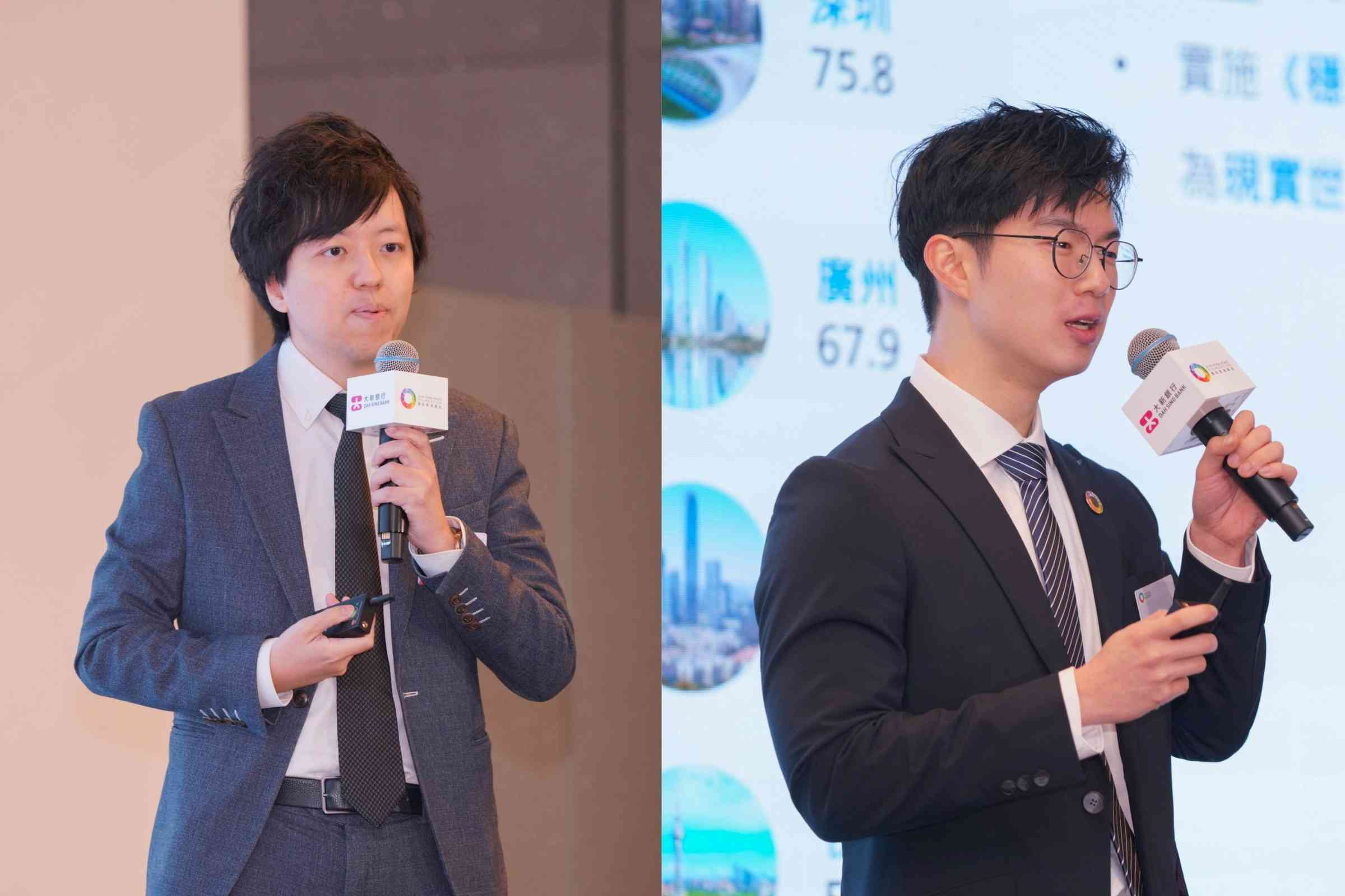 《團結香港基金–大新銀行大灣區行業發展指數2025》發布會暨研討會 探索AI創新轉型潛力  㩦手構建出海價值鏈 