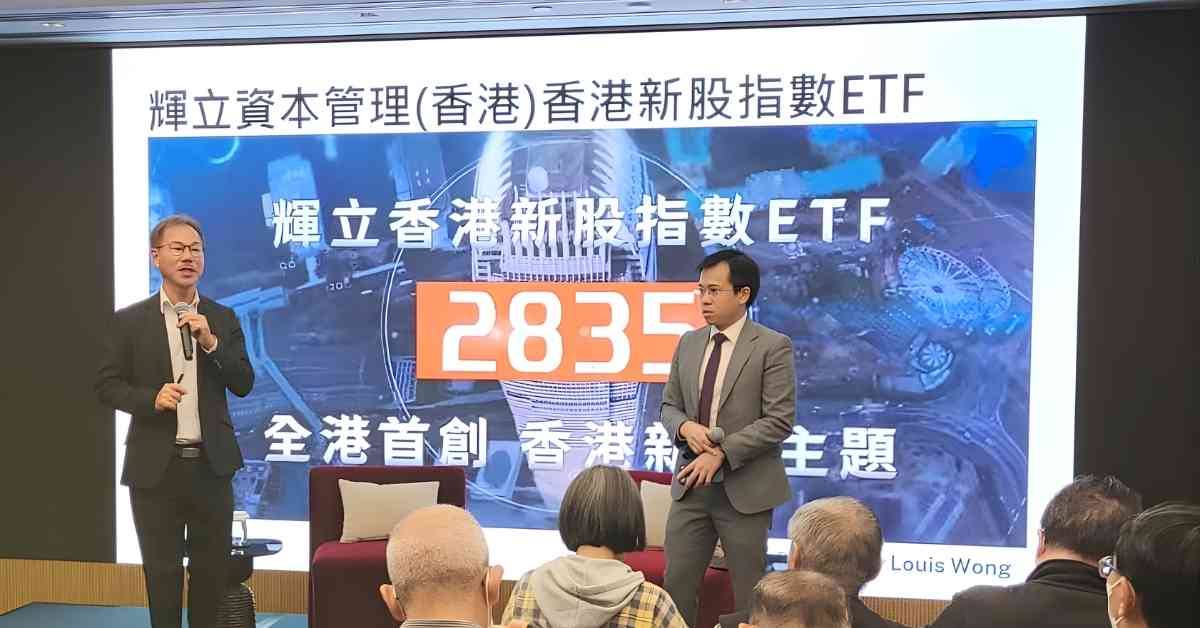 受惠 AI 新經濟與減息趨勢下的五種投資