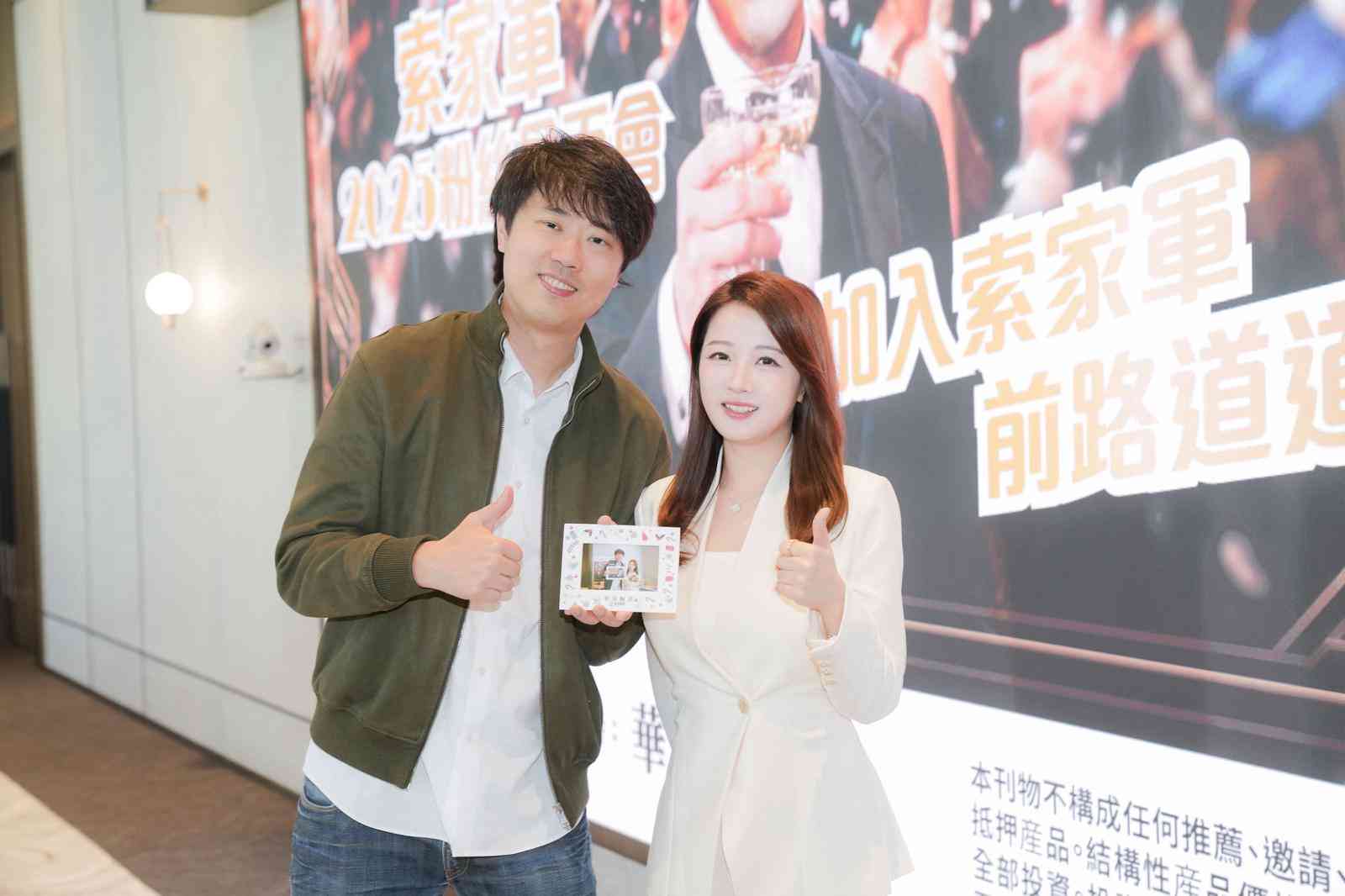 索索看好恒指見三萬點