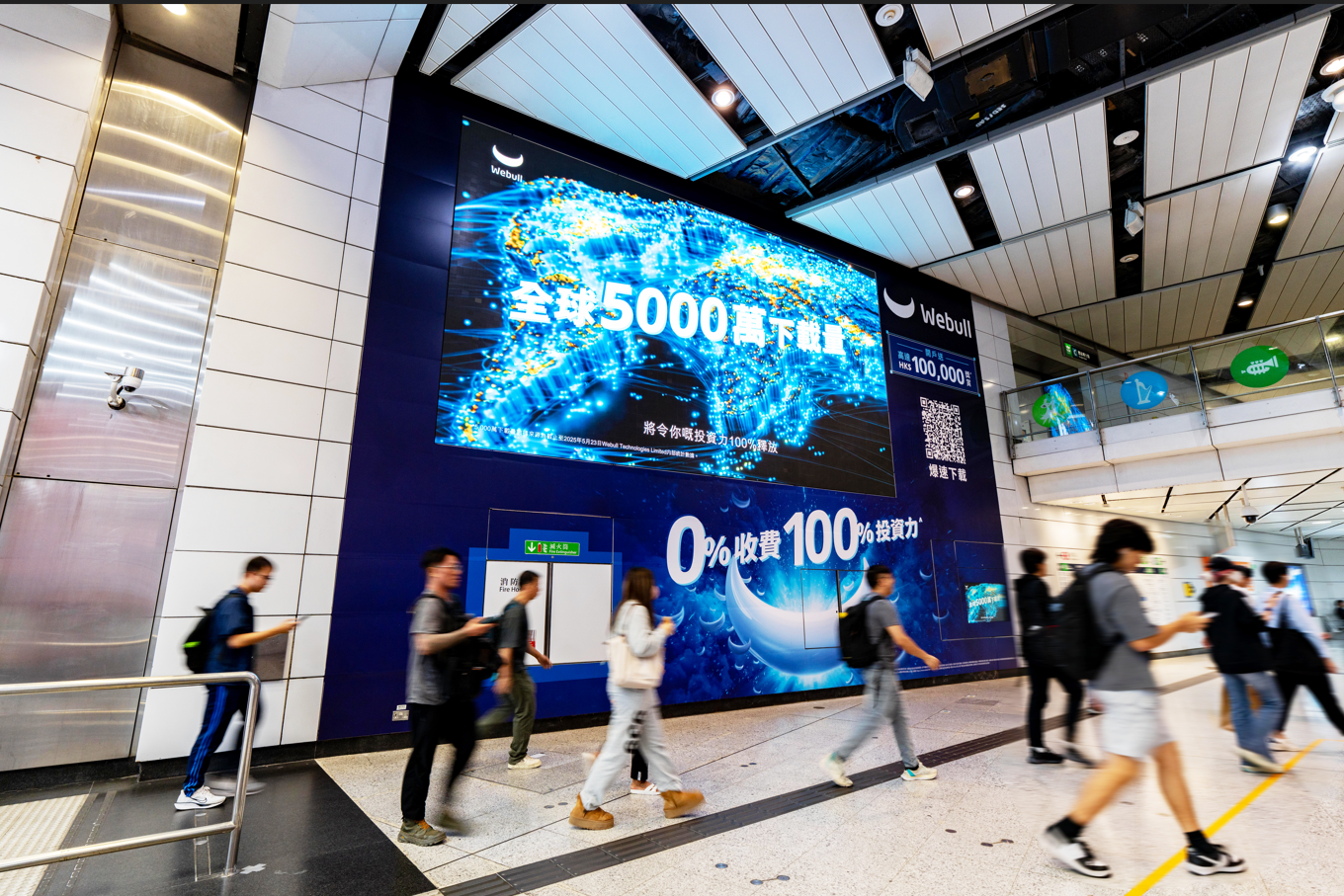 縱容收費，令投資力浪費？唯有Webull真0佣金、0平台費