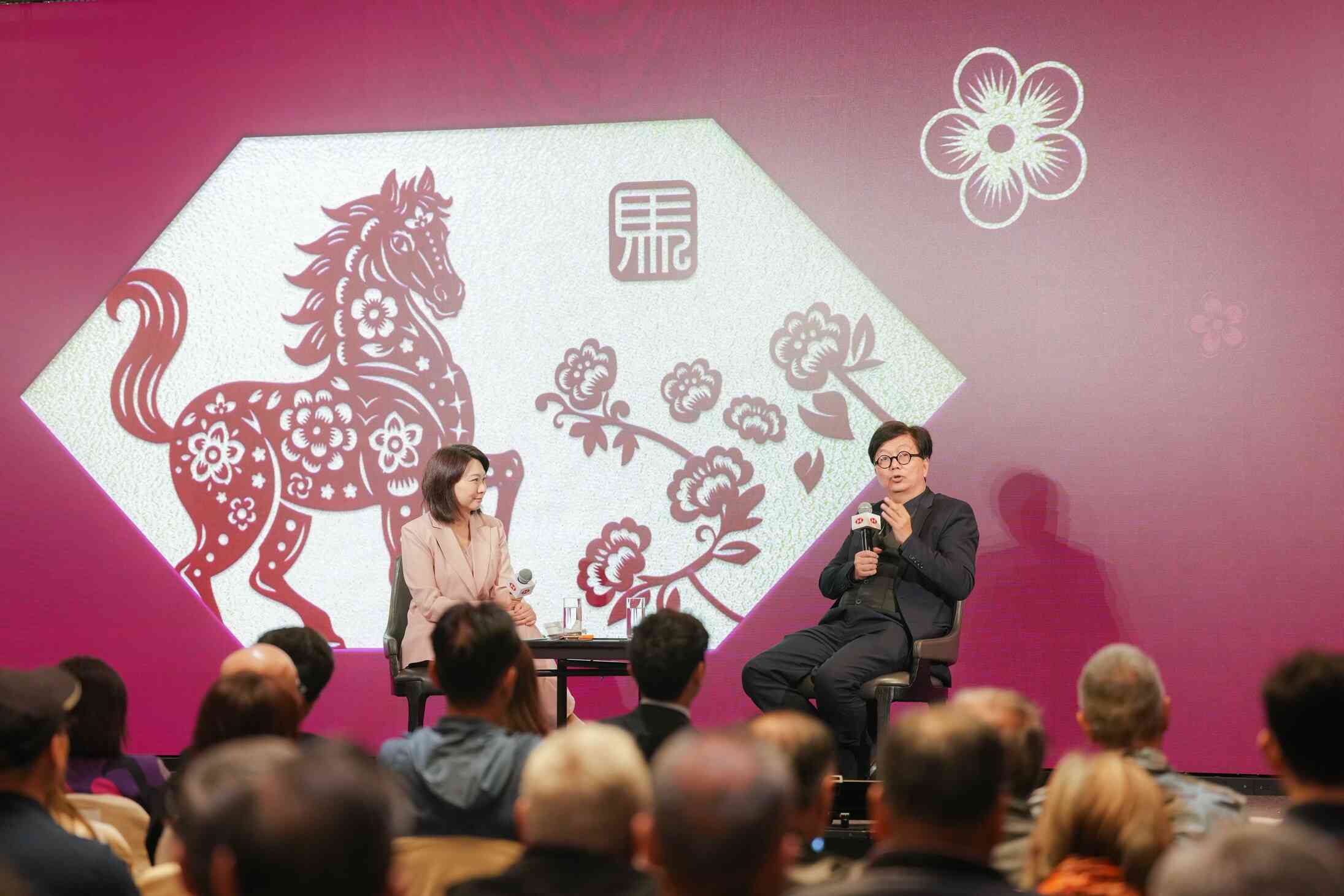 滙豐特選客戶午宴講座：馬年前瞻部署  穩中求勝