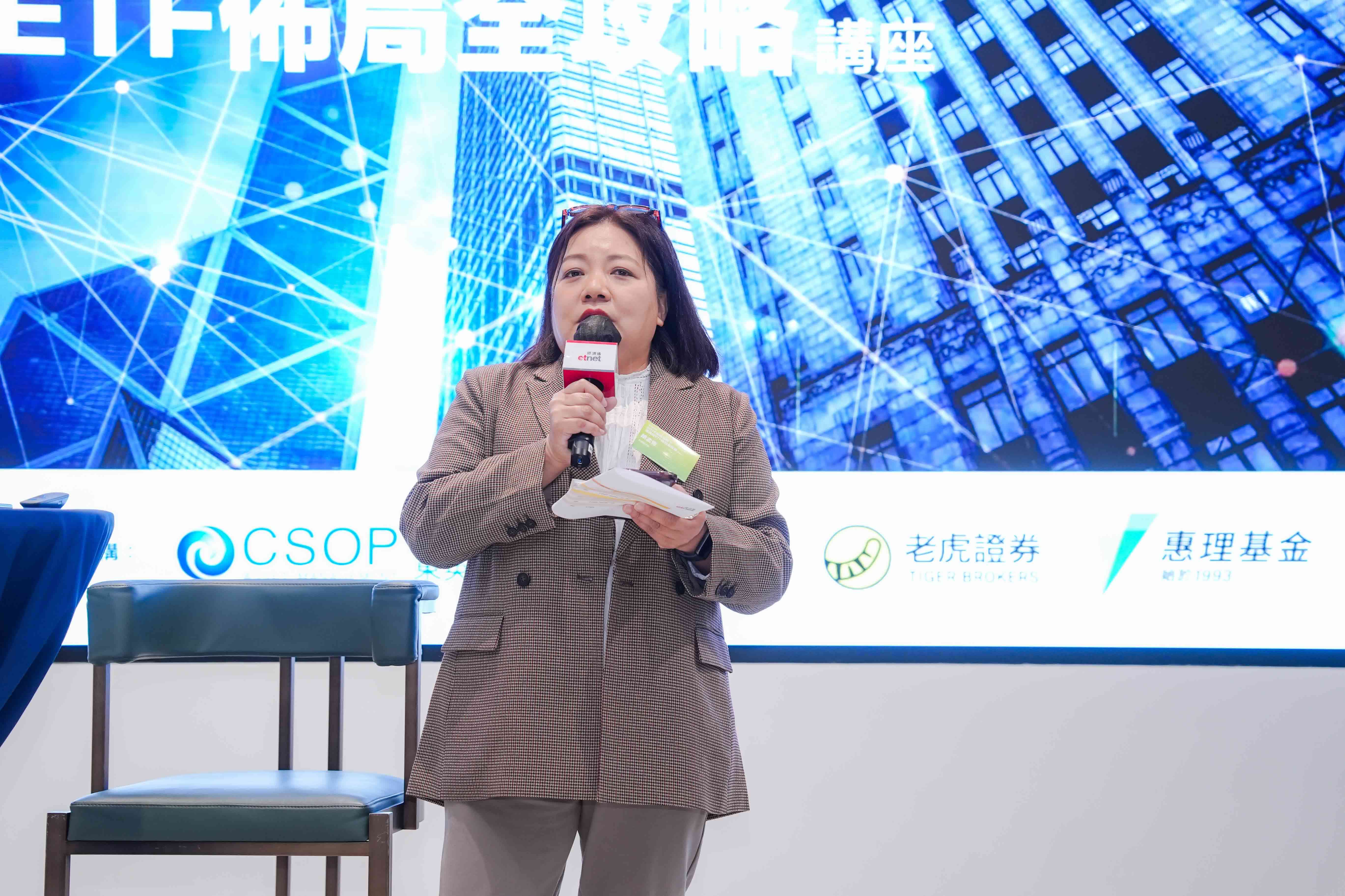 《投資萬事通：2026地緣風險下港美股ETF佈局全攻略》