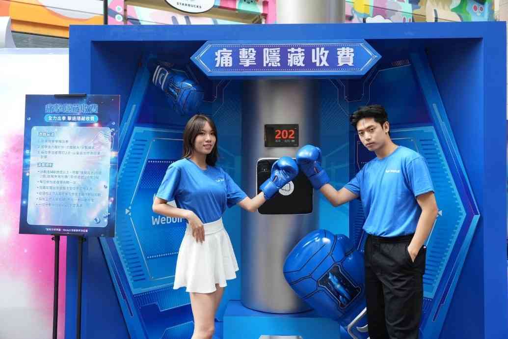銅鑼灣的實驗：一家互聯網券商如何用&ldquo;線下體驗&rdquo;破解信任難題？