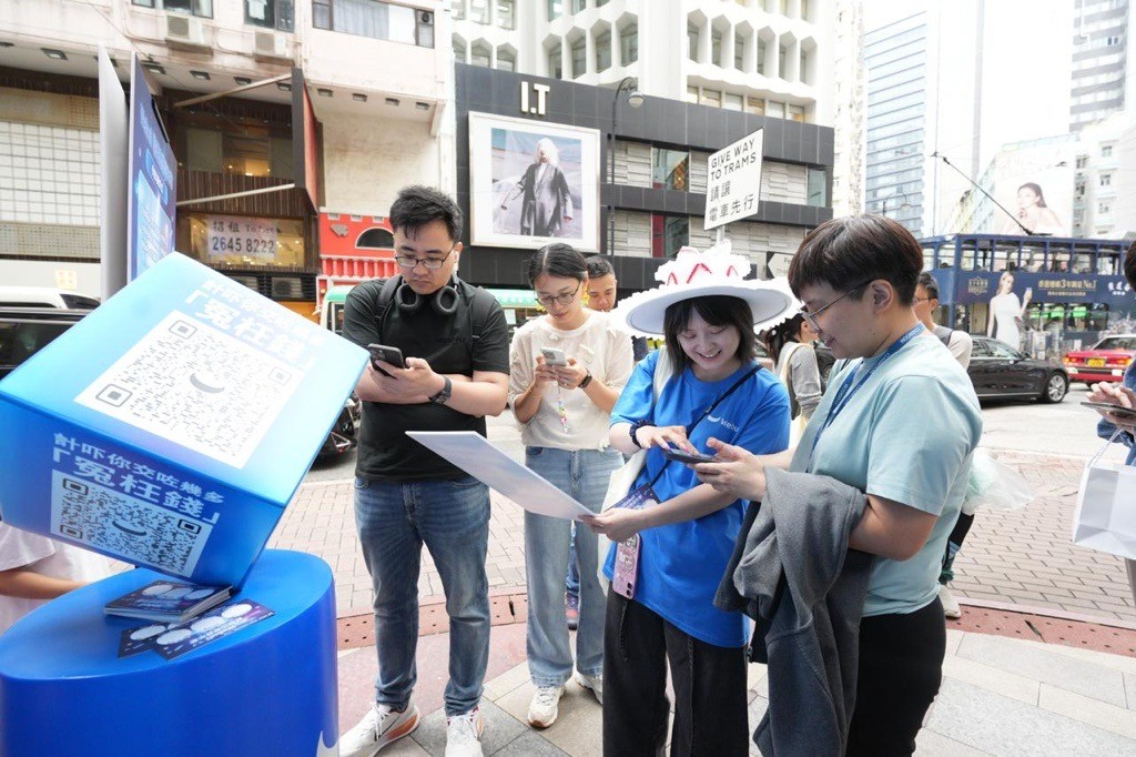 銅鑼灣的實驗：一家互聯網券商如何用&ldquo;線下體驗&rdquo;破解信任難題？