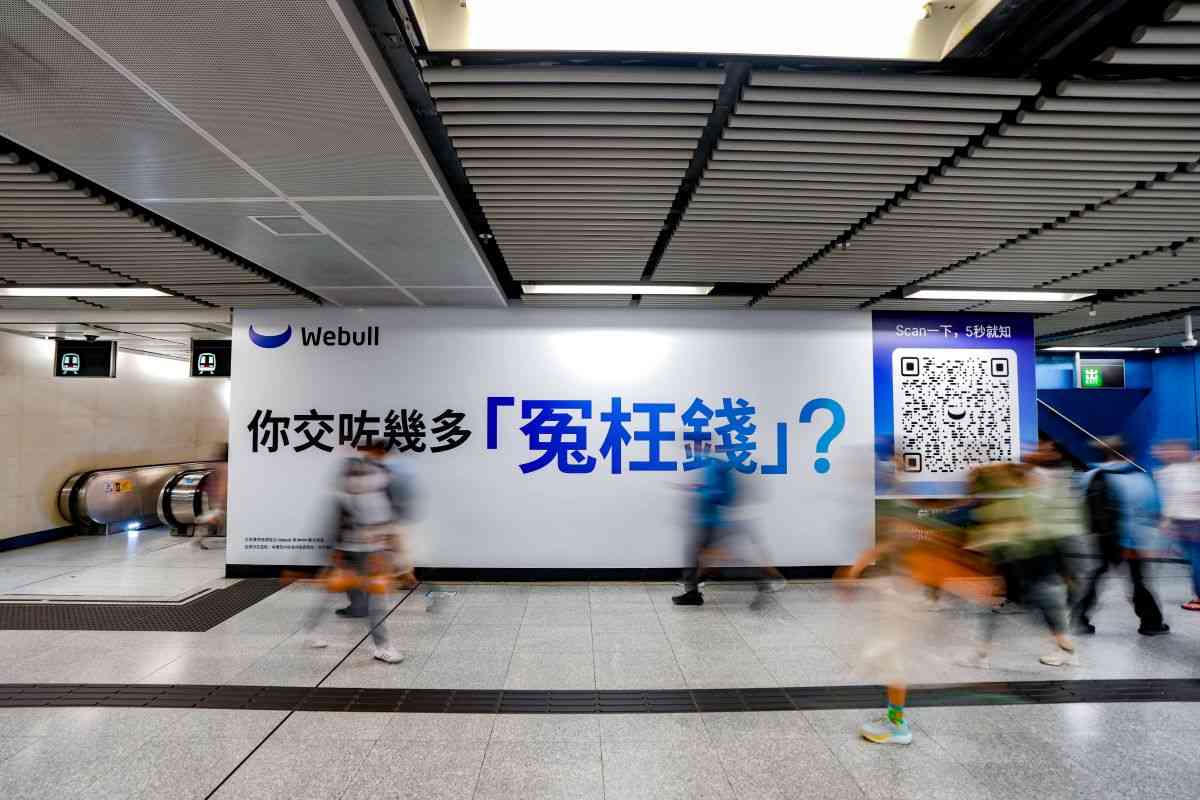 數據揭示真相：《2026年香港投資者交易行為調查報告》港投資者每年交易費逾70億元，35%投資者從未計算自己一年的交易費用