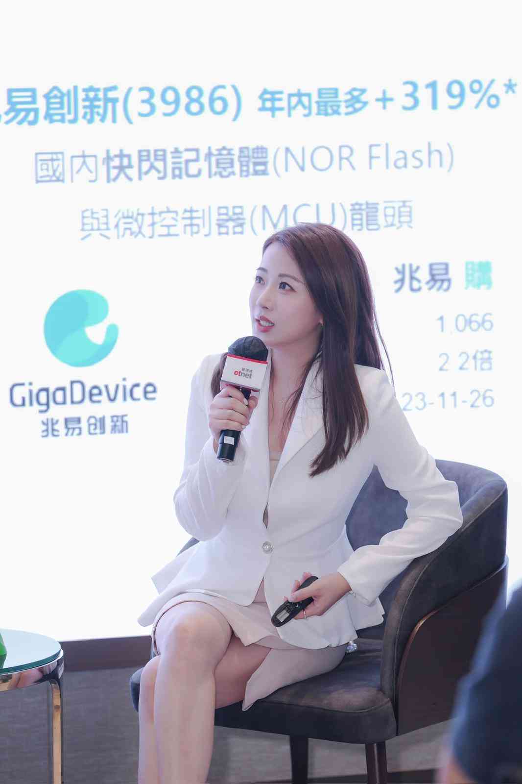 K Ho粉絲交流見面會分享短炒心得 K Ho粉絲交流見面會分享短炒心得
