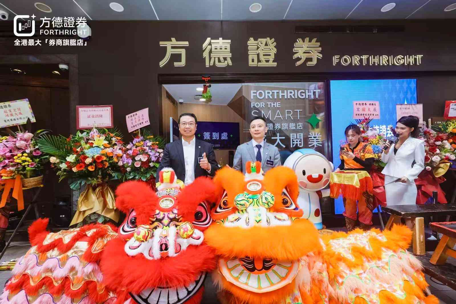 【專訪】方德證券上環1.9萬呎旗艦店本周五盛大開幕!CEO何崢煒親解「新一代互聯網券商」從流量到留量的戰略升級 【專訪】方德證券上環1.9萬呎旗艦店本周五盛大開幕!CEO何崢煒親解「新一代互聯網券商」從流量到留量的戰略升級