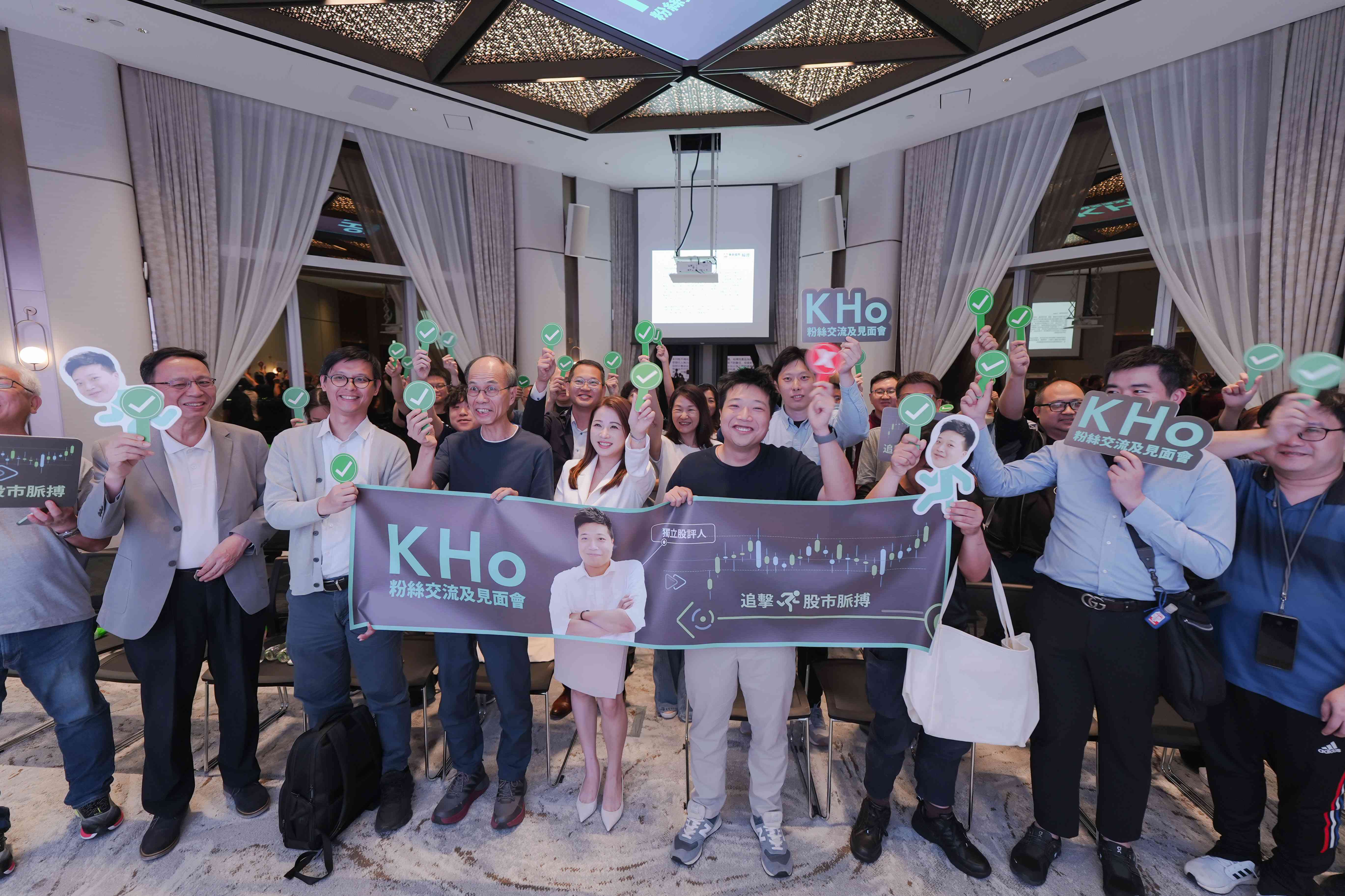 K Ho粉絲交流見面會分享短炒心得 K Ho粉絲交流見面會分享短炒心得