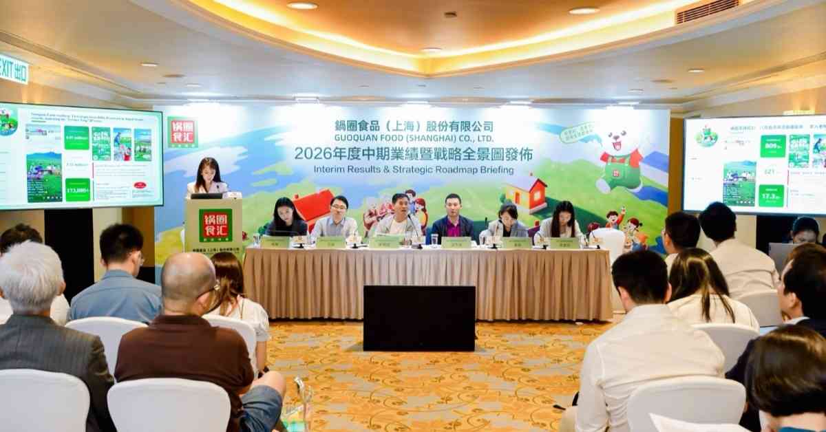 鍋圈（02517.HK）香港首店8月開業 中期淨利2.13億 派息1.28億