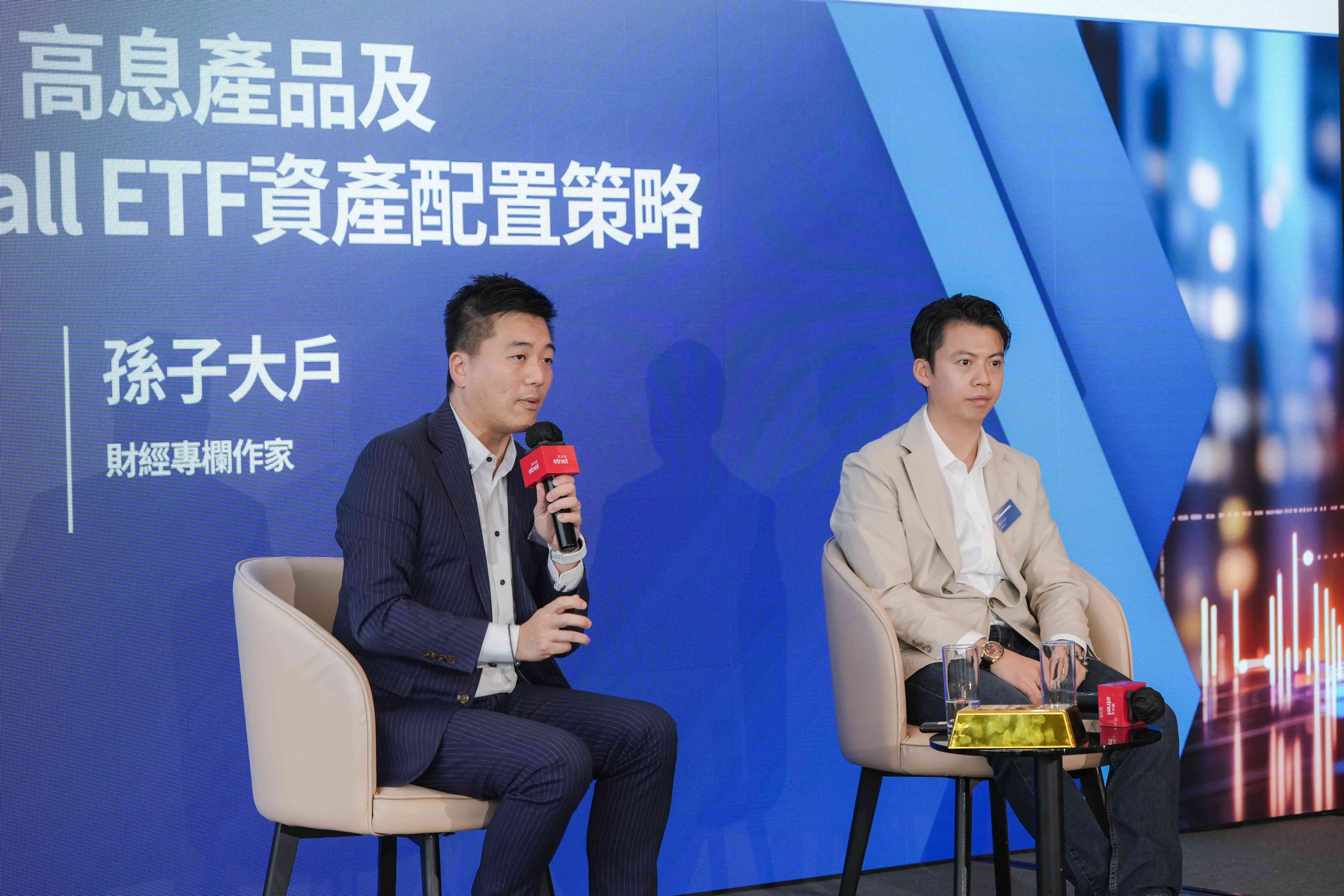 十大財經專家齊聚　拆解港美股走勢與收息新趨勢