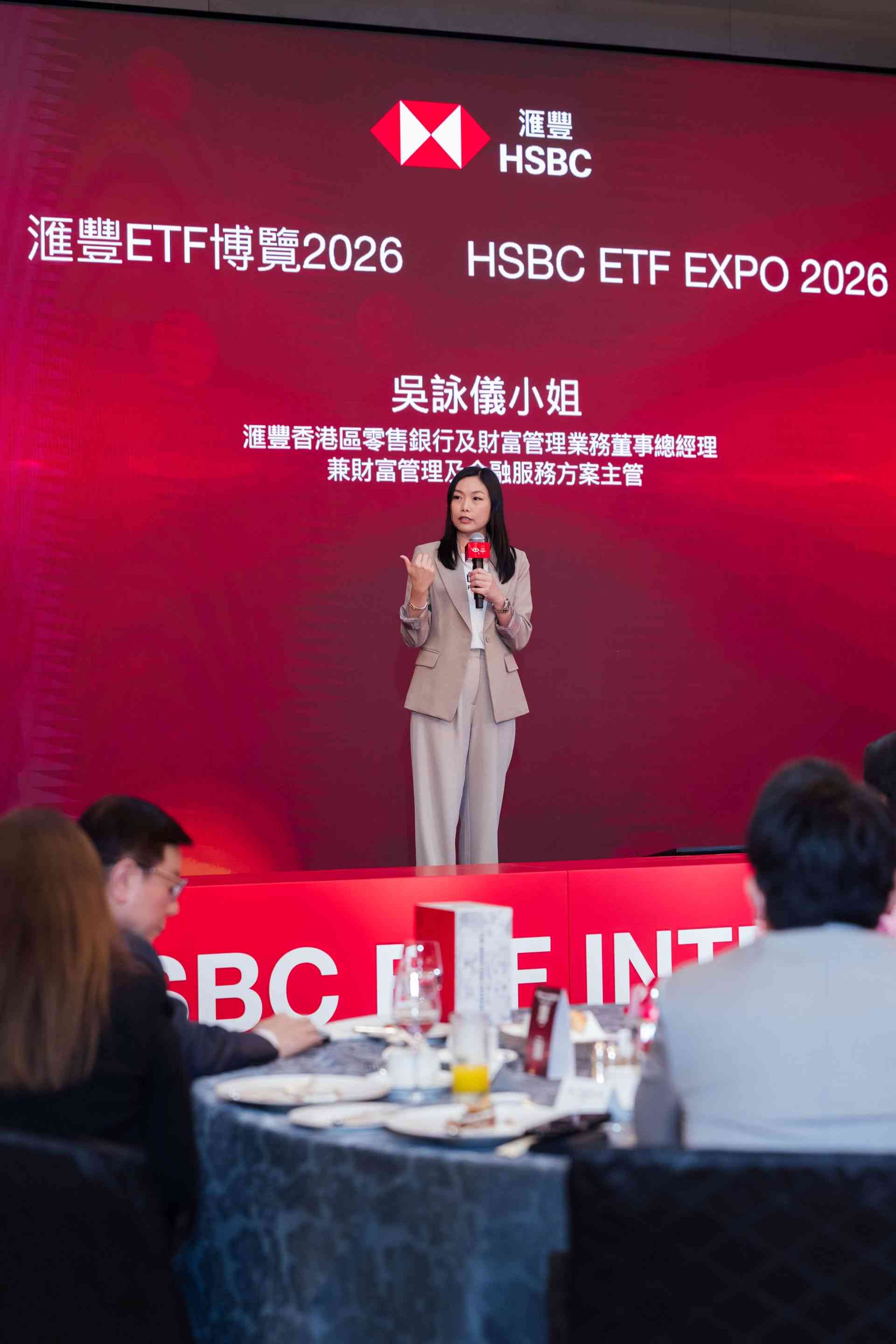 滙豐ETF博覽2026:滙豐「ETF智通學苑」攜手六大發行商 剖析核心資產配置與全球投資新機遇 滙豐ETF博覽2026:滙豐「ETF智通學苑」攜手六大發行商 剖析核心資產配置與全球投資新機遇
