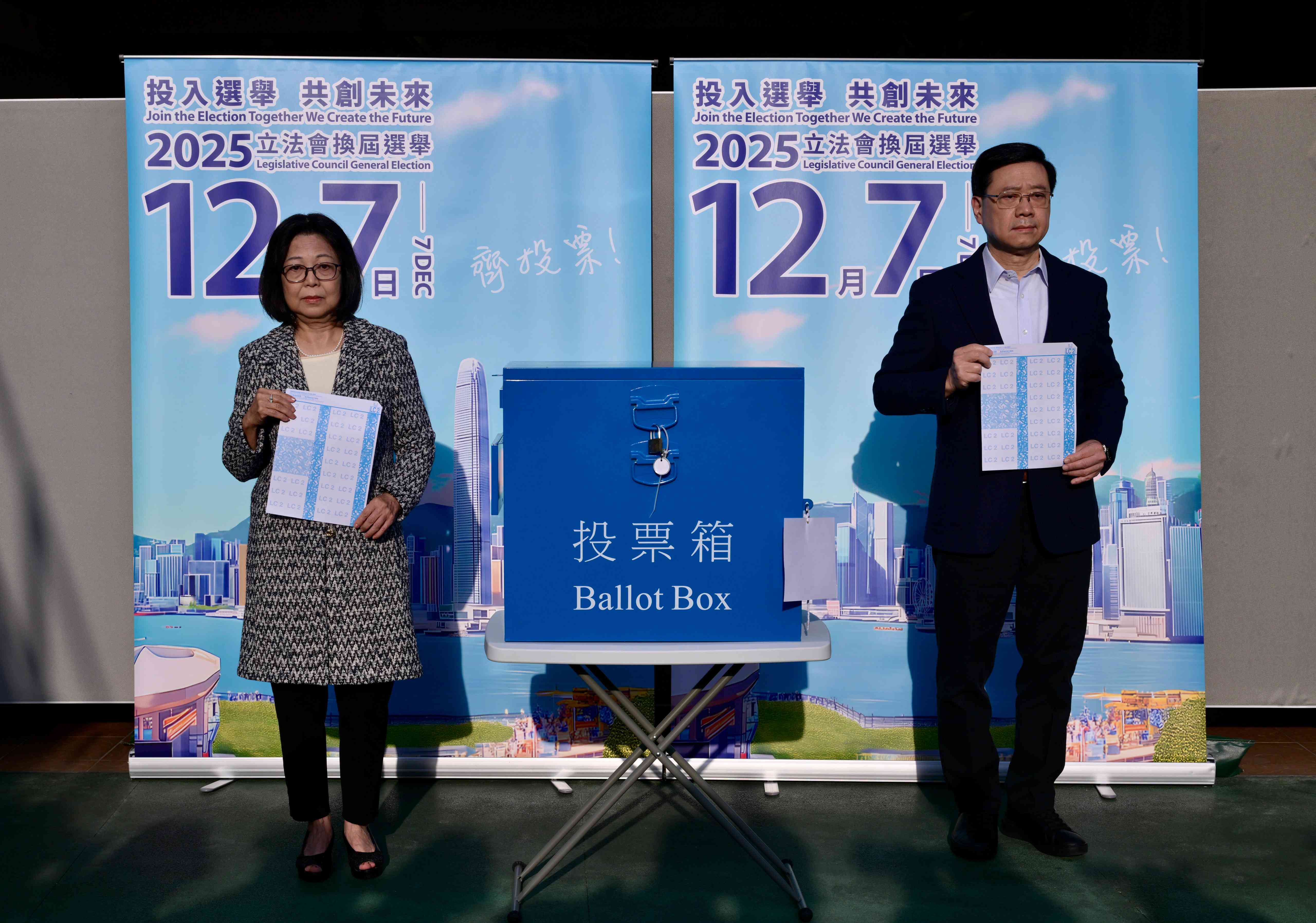 2025年立法會選舉結果(不斷更新) 2025年立法會選舉結果(不斷更新)