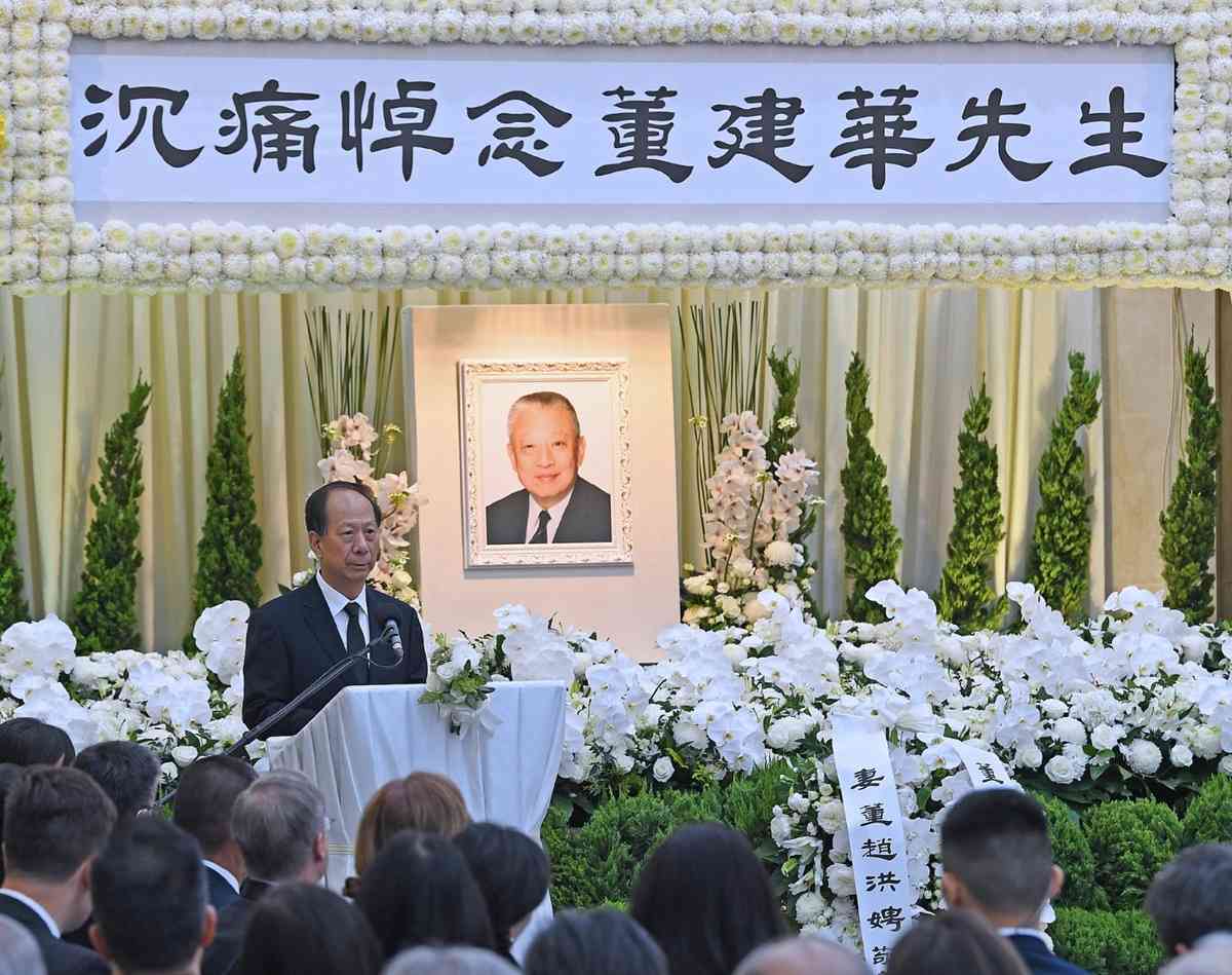 董建華喪禮 | 董建華公祭靈柩蓋上國旗，由梁振英、李家超等扶靈，習近平表示沉痛哀悼