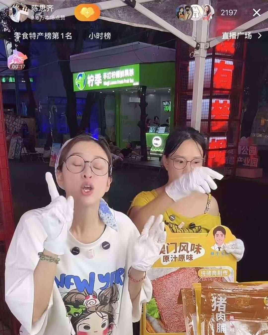 凍齡女神丨43歲前TVB落選港姐近況曝光佛山擺攤　屢傳整容失敗認恨嫁有錢人