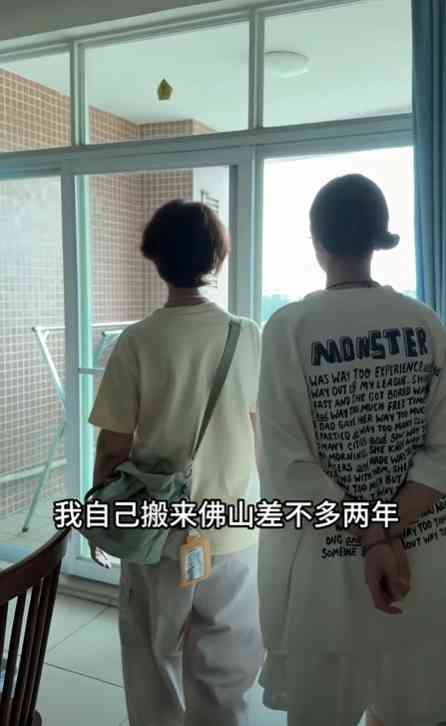 凍齡女神丨43歲前TVB落選港姐近況曝光佛山擺攤　屢傳整容失敗認恨嫁有錢人